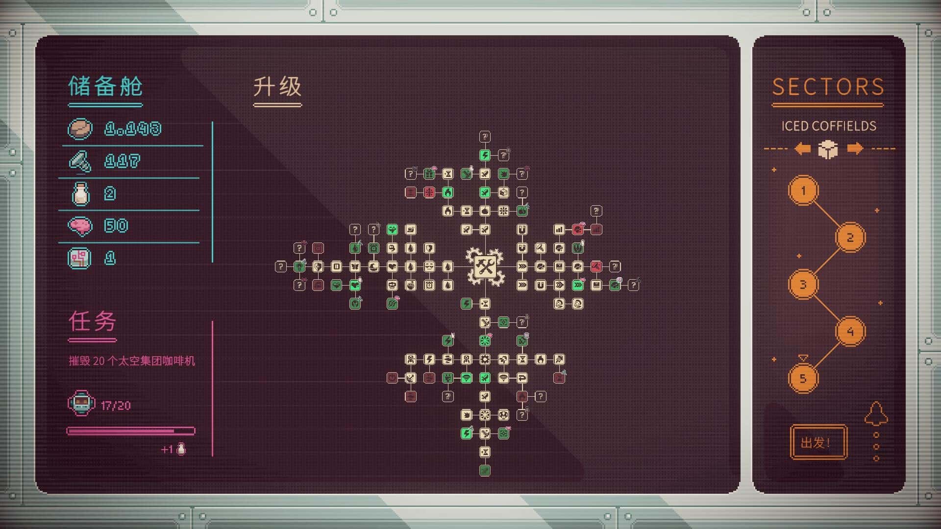 游戏截图5